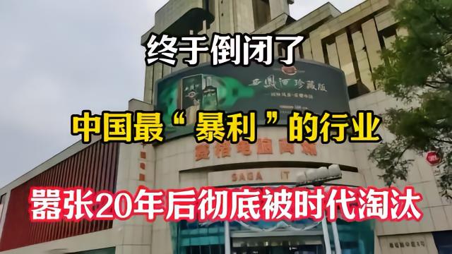 净无止境 浙江冰虫环保科技13年铸就室内空气污染治理匠心之路