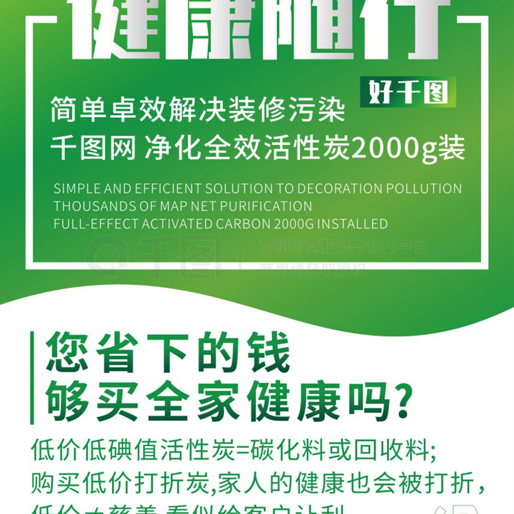 室内空气污染治理——守护健康呼吸的隐形防线